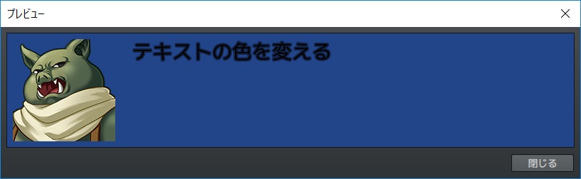 グラデーションの真ん中だけ黒色にした時に表示されたメッセージの画像
