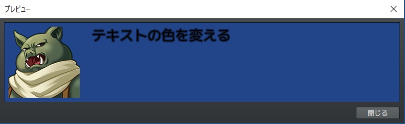 中央だけ黒色の時のメッセージ